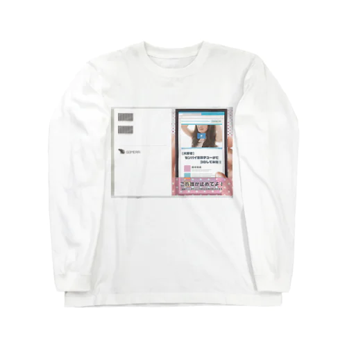 センコロブックグッズ Long Sleeve T-Shirt