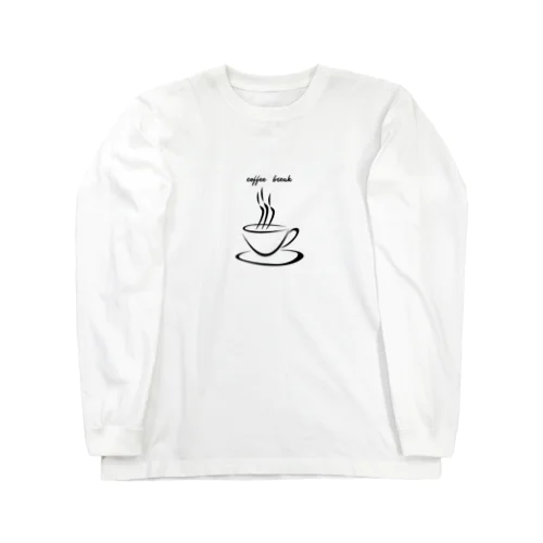 コーヒーブレイク Long Sleeve T-Shirt