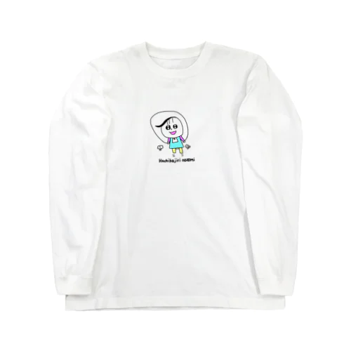 縄跳びするHachikajiri nozomiちゃん Long Sleeve T-Shirt