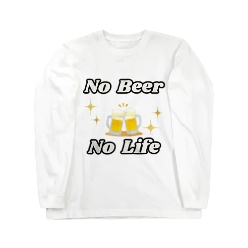 NO Beer　NO Life ロングスリーブTシャツ