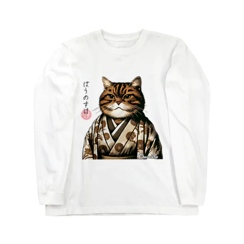 Japanyan-baunosuke Long Sleeve T-Shirt