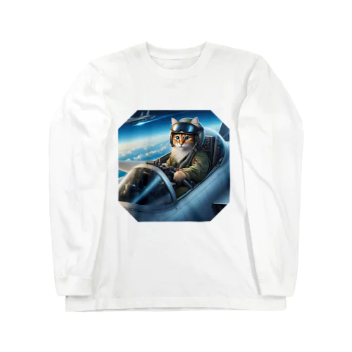 永遠のネコ Long Sleeve T-Shirt