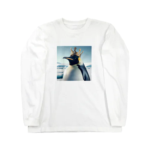 皇帝ペンギン Long Sleeve T-Shirt