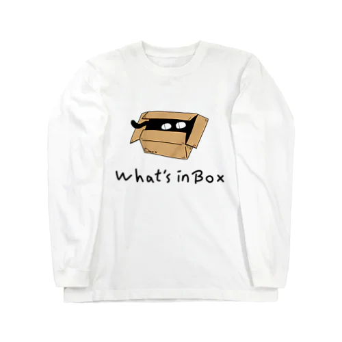 箱の中身はなんでしょう？ Long Sleeve T-Shirt