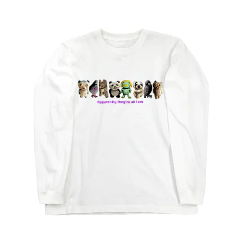 全部、太郎 Long Sleeve T-Shirt