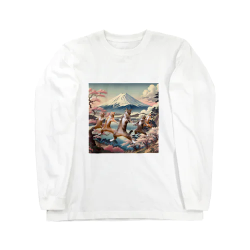 富士山とダンス猫 Long Sleeve T-Shirt