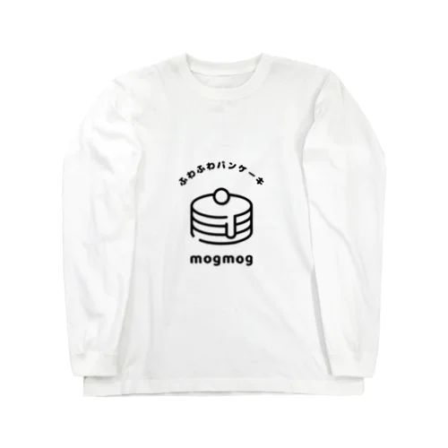 ふわふわパンケーキ Long Sleeve T-Shirt