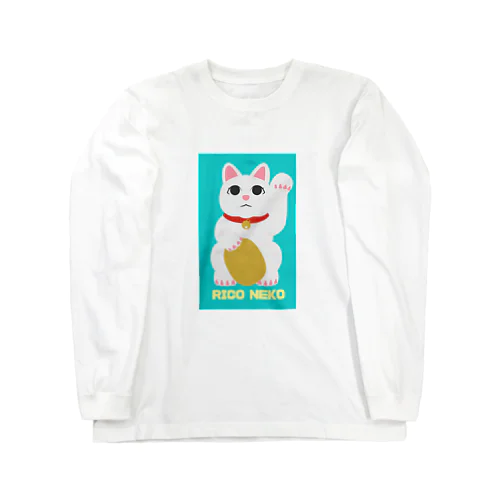 オリジナルまねきねこキャラクターRICONEKOが登場！ ロングスリーブTシャツ