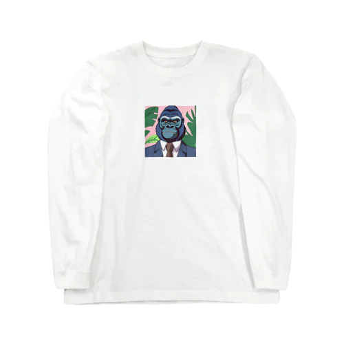 サラリーマン・ゴリラ Long Sleeve T-Shirt