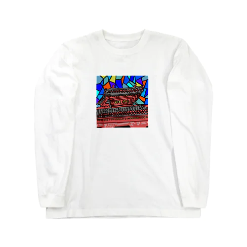 守礼の門 Long Sleeve T-Shirt