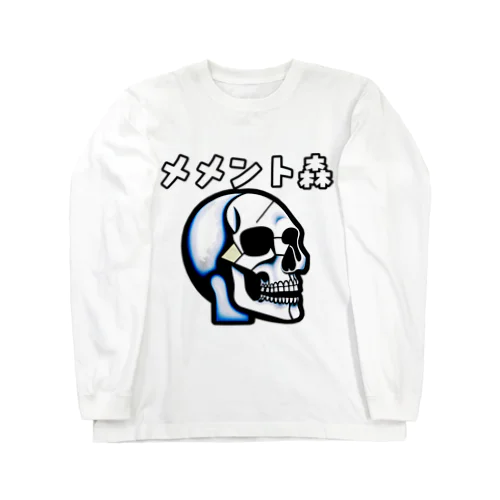 メメントモリスカル Long Sleeve T-Shirt