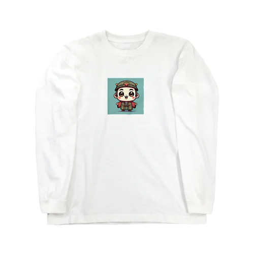 デフォルメ利家君 Long Sleeve T-Shirt