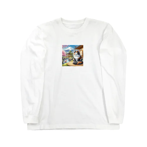 ネコ＆富士山 Long Sleeve T-Shirt