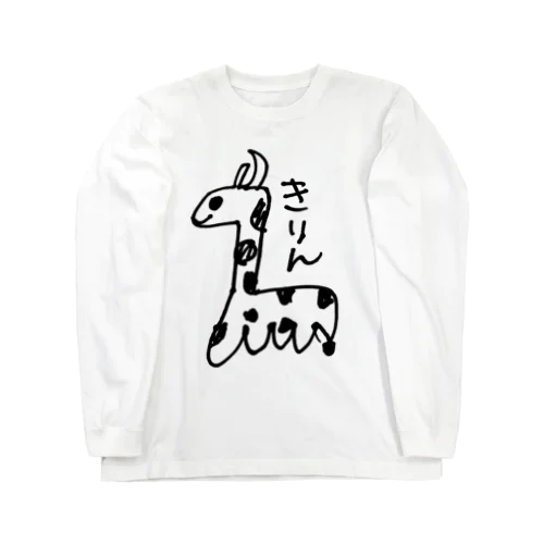 きりん Long Sleeve T-Shirt