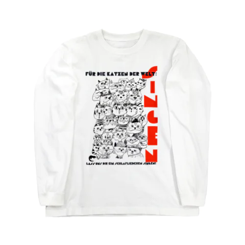 世界の猫たちに子守唄を歌ってあげよう♩ Long Sleeve T-Shirt