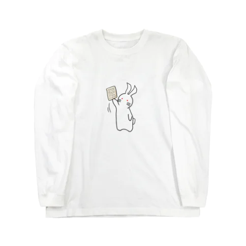 提出うさぎ Long Sleeve T-Shirt