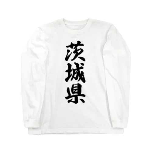 茨城県 （地名） Long Sleeve T-Shirt