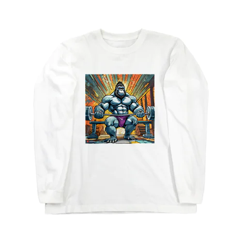 アームカールゴリラ Long Sleeve T-Shirt