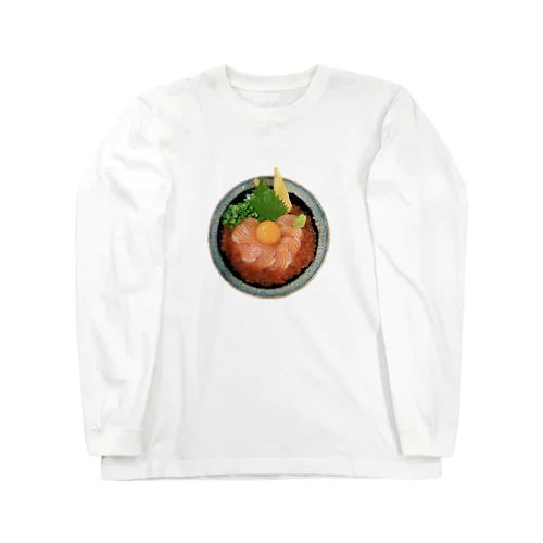 ぷりぷりサーモンいくら丼 Long Sleeve T-Shirt