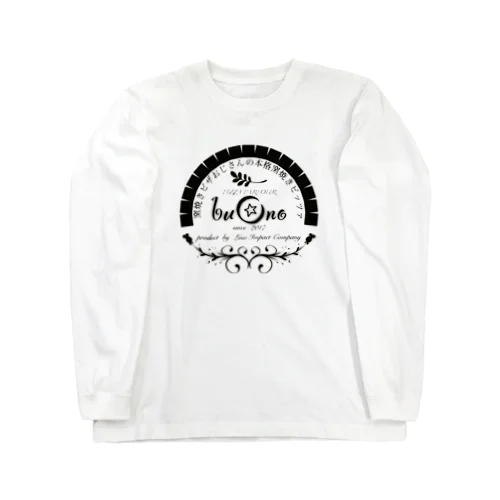 窯焼きピザおじさん Long Sleeve T-Shirt