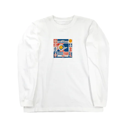 沖縄　琉球ティーダロゴ Long Sleeve T-Shirt