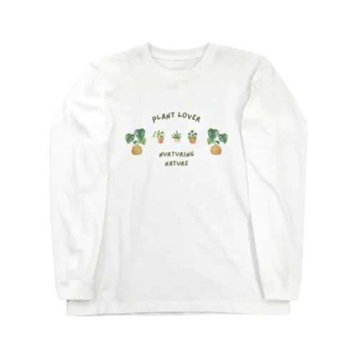 植物愛好家 Long Sleeve T-Shirt