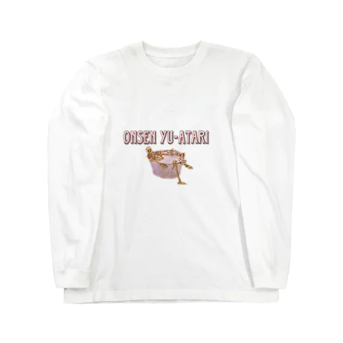 湯あたり注意 Long Sleeve T-Shirt