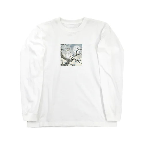 月明かりと梟 Long Sleeve T-Shirt