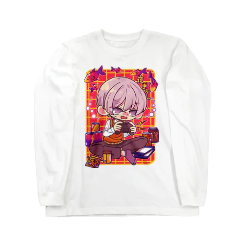 -LAIRAILA- 夜更かし ロングスリーブTシャツ