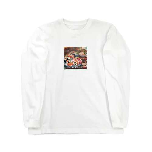 日本の料理を楽しむ新しいアート体験 Long Sleeve T-Shirt