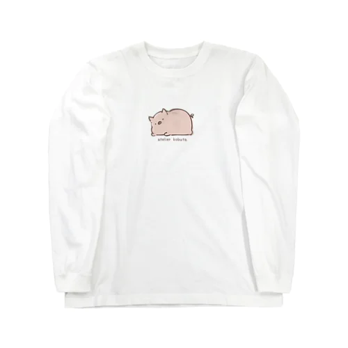 ねそべりこぶた Long Sleeve T-Shirt