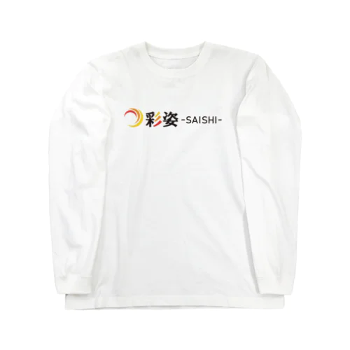 ひろ ロングスリーブTシャツ