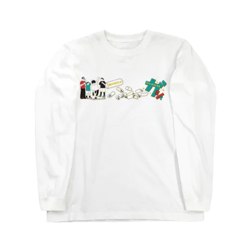 ガシャちゃんねるバナータイプ Long Sleeve T-Shirt