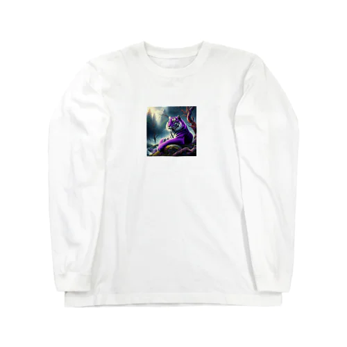  紫色なトラ Long Sleeve T-Shirt