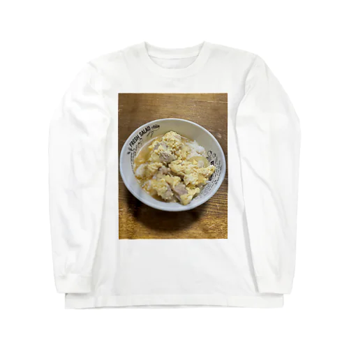 親子丼 Long Sleeve T-Shirt