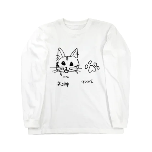 ネコ神　(チャーちゃん)　ユリ作品２ ロングスリーブTシャツ