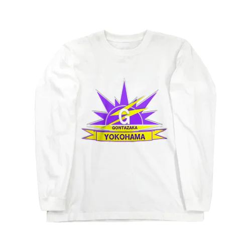 権太坂ミニバスグッズ Long Sleeve T-Shirt