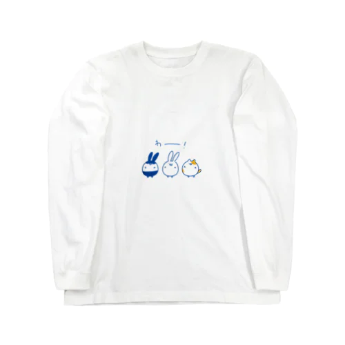 けだま_わー！ Long Sleeve T-Shirt