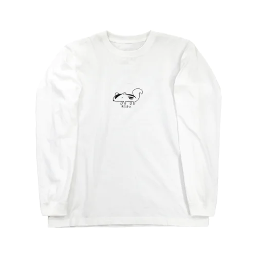 RISUつん Long Sleeve T-Shirt