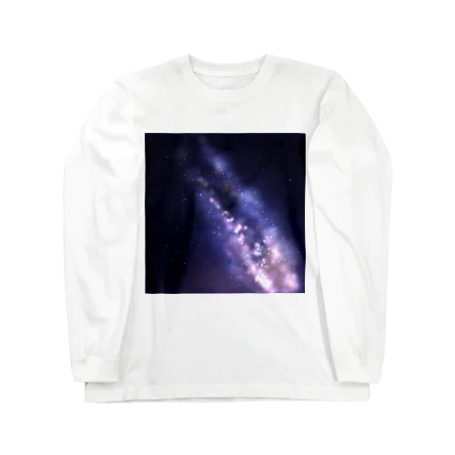 ギャラクシー・天の川 Long Sleeve T-Shirt