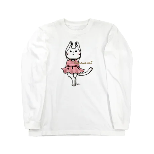 エクササイズキャット　バレエ3 ロングスリーブTシャツ