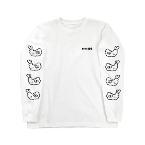 えび Long Sleeve T-Shirt