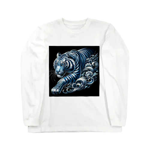 with 青い虎 Long Sleeve T-Shirt