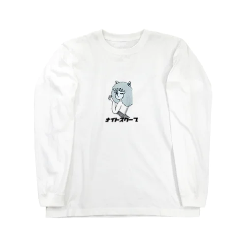 ナイトスクープ Long Sleeve T-Shirt