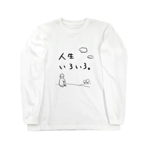 人生いろいろロングスリーブTシャツ Long Sleeve T-Shirt