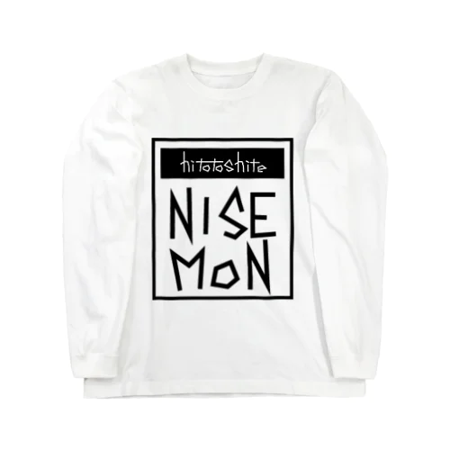 hitotoshite-nisemon ロングスリーブTシャツ