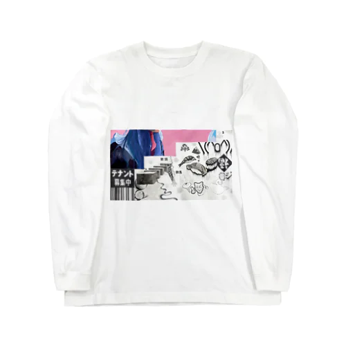 キリンさんのよだれで県境が決まりました。 Long Sleeve T-Shirt