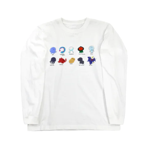 未確認生物 Long Sleeve T-Shirt