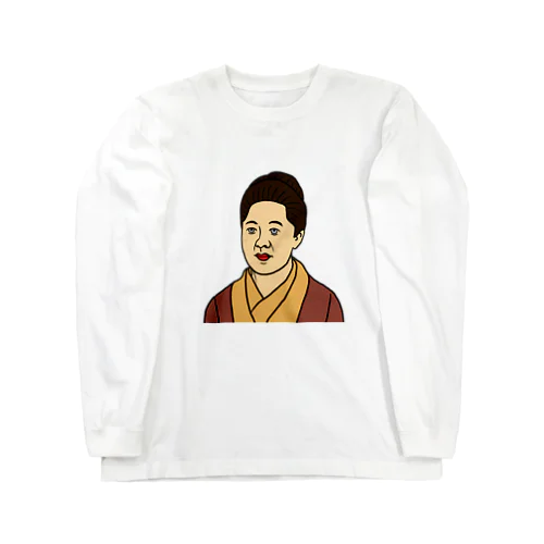 かわいい津田梅子 Long Sleeve T-Shirt