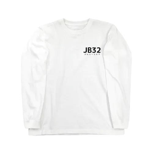 32（文字色ブラック） Long Sleeve T-Shirt